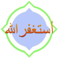 Simple Arabic Text Effect