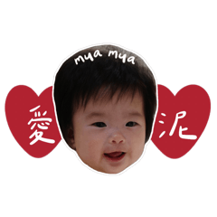 Mu mu表情包 – LINE貼圖 | LINE STORE