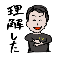 感謝スタンプ Line スタンプ Line Store