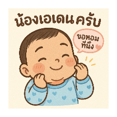 Hello_20250408162652
