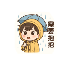Q版療癒貼圖