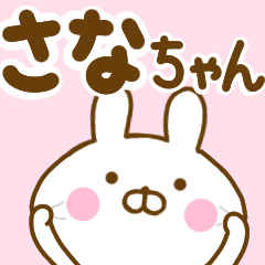 Rabbit Usahina sanachan