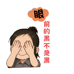apple  Q版