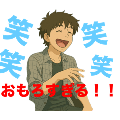 NAO_20250412193951