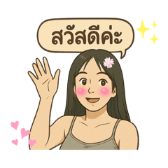 apinya_20250408173107