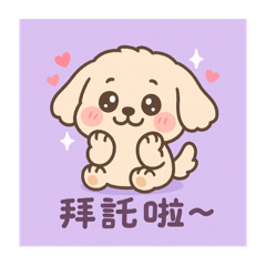 日常（狗狗篇）