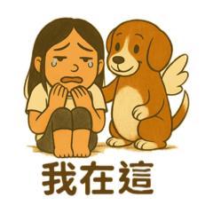 鐵咪x米奇