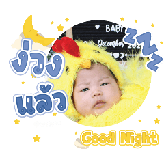 princ paknampo_20250408192523