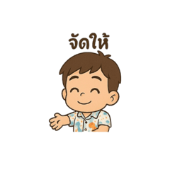 Baby Arthur_20250408194321