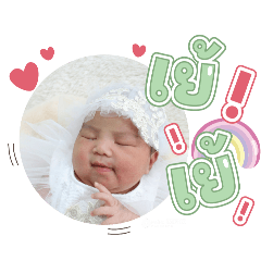 princ paknampo_20250408200716