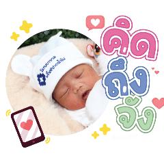 princ paknampo_20250408200242