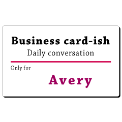 Business card-ish, only for [Avery]