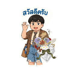 BOYPATTANA_20250408214428