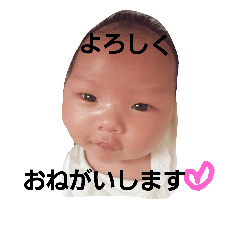 AOI STUMP New Born
