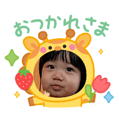 r-cute