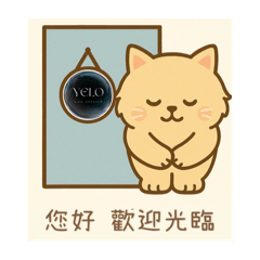 YELO nail atelier 店長 小紅喵