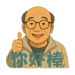 黃sir 在這