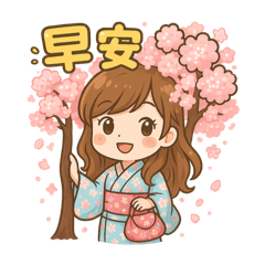 貝兒的日常1