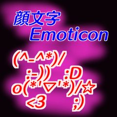 :D Emoticon&English Sticker