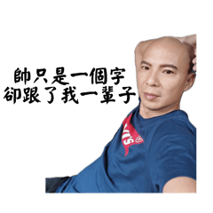 敷衍怪part2