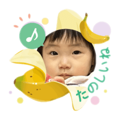 Kana_20250413130523