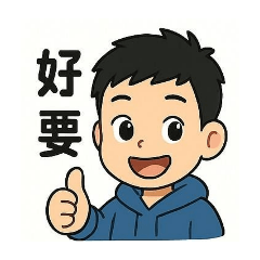 酷酷小哥