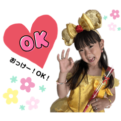 yuka_20250413134136