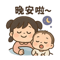 媃跟彤可愛日常