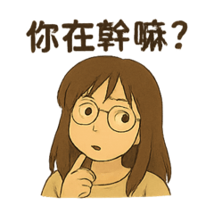 彩彩1