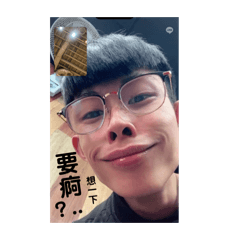 高榮8️⃣方喊闆貼圖