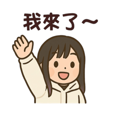 玉靡2