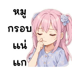 คะน้าหมูกรอบบอกเลย