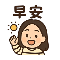 丁丁文青的貼圖