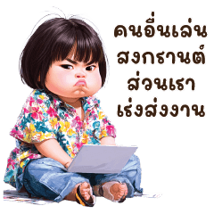 ลายดอก : วันสงกรานต์