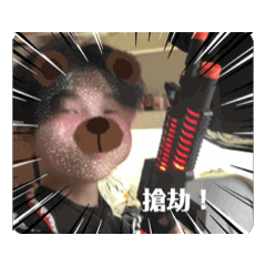 陳裕介壞蛋