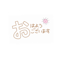 tegaki_moji_