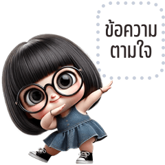 Message Stickers: Aiko cute girl