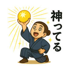 和風情緒篇