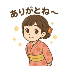 和風撒嬌篇