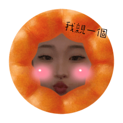 停停不累
