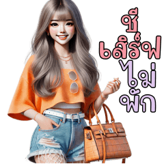 ก๊วนสาวสวยน่ารัก5