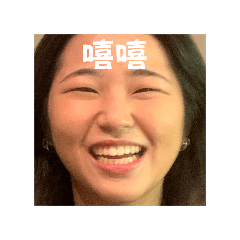 嘻嘻不嘻嘻哈哈啊啊啊啊