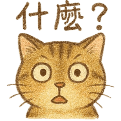 工作中的姆姆
