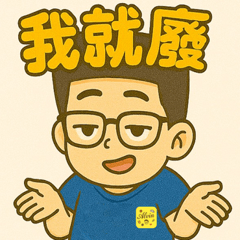 Alvin2025