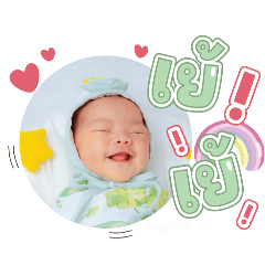 princ paknampo_20250408193025