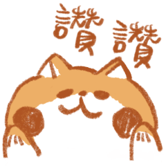 Akita inu GoGoGo