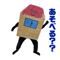 Empty house man
