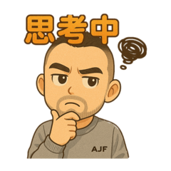 Q版龍