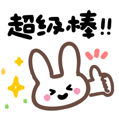 Cute rabbit's sticker 03 – LINE stickers | LINE STORE