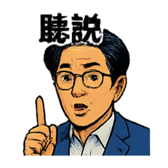 公司茶水間